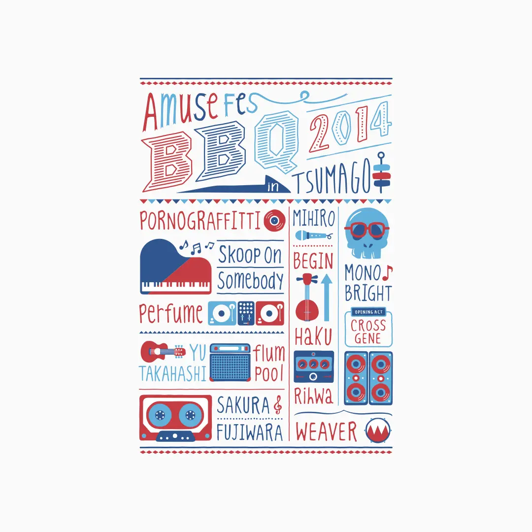 AMUSE FES BBQ 2014