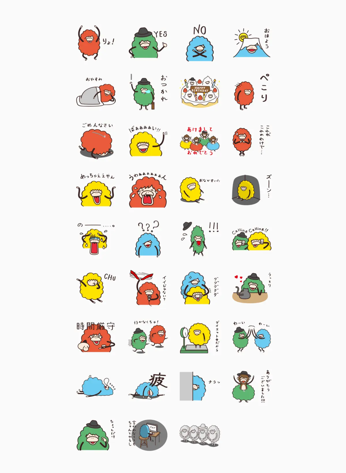 flumpool もさーる