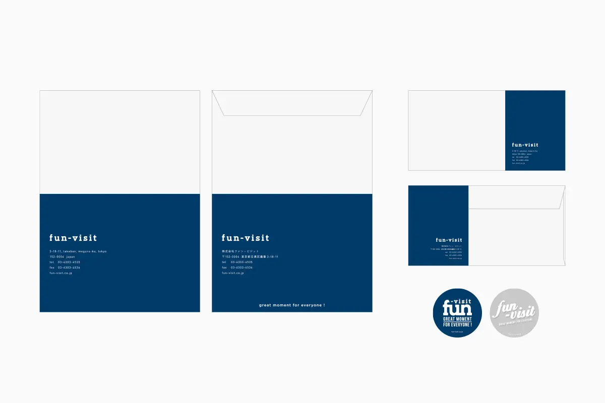 fun-visit ビジネスツール