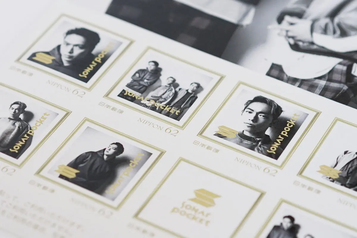 ソナーポケット 10周年記念 限定切手/クリアファイル